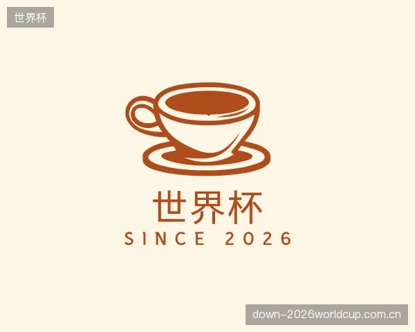 了解世界杯集团